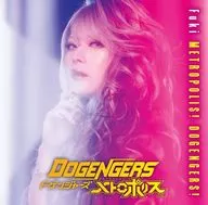 Fuki / メトロポリス!ドゲンジャーズ![DVD付豪華盤] ～「ドゲンジャーズ メトロポリス」主題歌