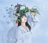 早見沙織 / 白と花束[Blu-ray付]