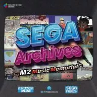 SEGA Archives -M2 Music Memorial-