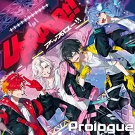 UPROAR!! / Prologue