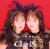 ClariS / 淋しい熱帯魚[Blu-ray付初回限定盤A]