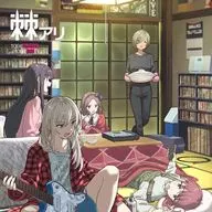 トゲナシトゲアリ / 棘アリ[Blu-ray付初回限定盤]