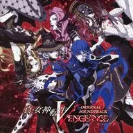 真・女神転生V Vengeance オリジナル・サウンドトラック