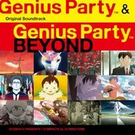 「Genius Party ＆ Genius Party Beyond」オリジナル・サウンドトラック