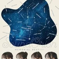 サンドリオン / SoundOrion Memorial BEST!!!!