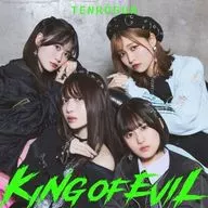天狼群 / KING OF EVIL[アーティスト盤]