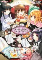 ひなビタ♪ Chocolate Smile Girls![コナミスタイル盤]