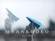 GRANRODEO / 僕たちの群像[Blu-ray付初回限定盤]