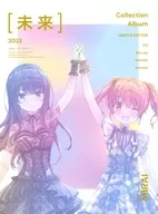 IDOLY PRIDE / Collection Album[未来][Blu-ray付初回限定盤]