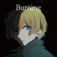 羊文学 / Burning[Blu-ray付期間生産限定盤](初回仕様) ～TVアニメ「【推しの子】」EDテーマ