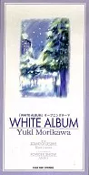 森川由綺/WHITEALBUM