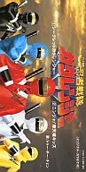 忍者戦隊カクレンジャー シークレットカクレンジャー
