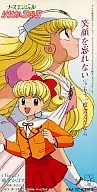 麻生かほ里/笑顔を忘れない TVアニメ「ナースエンジェルりりかSOS」 エンディングテーマ 
