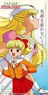 麻生かほ里/笑顔を忘れない(状態：ジャケット状態難)
