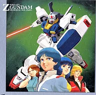 機動戦士Zガンダム メモリアルBOX(1)