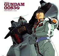 機動戦士ガンダム0083 STARDUST MEMORY7
