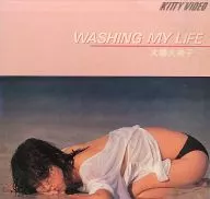 大場久美子 / WASHING MY LIFE・大場久美子