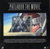 劇場版 機動警察パトレイバー [通常版]