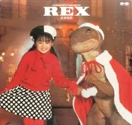 REX-恐竜物語(’93「REX」製作委員会)