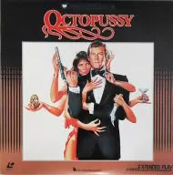 映画           /007オクトパシー       