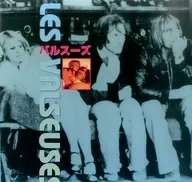 バルスーズ(’73仏)