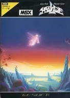 ハイドライド[MSX/テープ版](状態：動作不良品(カビ))