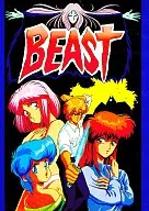 BEAST ～淫獣の館～