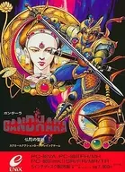 ガンダーラ 仏陀の聖戦