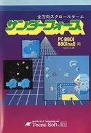 サンダーフォース [テープ版]