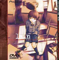 serial experiments lain lif.04