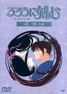 るろうに剣心 ～明治剣客浪漫譚～ 追憶編 DVD-BOX [初回限定版]