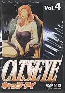 CAT’S EYE Vol.4