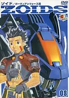 ZOIDS ゾイド 08