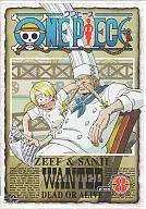 ONE PIECE ワンピース 1st Season piece.8