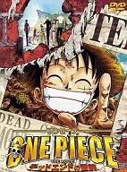 ONE PIECE デッドエンドの冒険 THE MOVIE