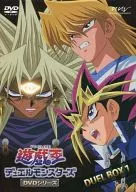 遊戯王 デュエルモンスターズ DUEL BOX 1