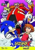 ソニックX Vol.3