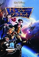 トレジャー・プラネット