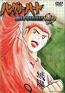 ハングリーハート WILD STRIKER Vol.12