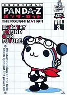 パンダーゼット THE ROBONIMATION 3