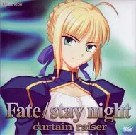 Fate/stay night curtain raiser(プロローグ) [初回限定生産版]