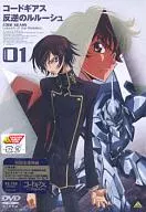 コードギアス 反逆のルルーシュ volume 01 [初回版]