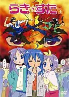 らき☆すた 6 [限定版]