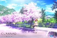 CLANNAD(1) [限定版]