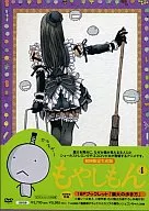 もやしもん(4) [初回限定生産版]