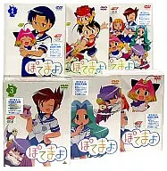 ぽてまよ 初回版全6巻セット