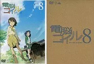 電脳コイル(8) [限定版]