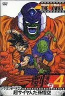 ドラゴンボール ザ・ムービーズ ♯04「ドラゴンボールZ 超サイヤ人だ孫悟空」