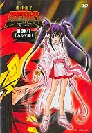 鬼神童子ZENKI