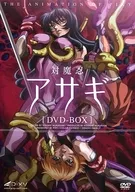 対魔忍アサギ DVD-BOX